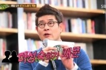 힐링캠프 강신주, 김제동에 돌직구 “떠날 여자 사랑해라”