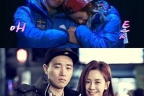 개리 ‘응급남녀’ 출연…“드라마에서도 송지효와 찰떡 궁합?”
