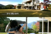 이영애 집 공개…“그림 같은 전원주택, 고른 이유가?”