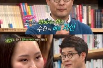 강신주, 고민女에 “아버지 제거해라” 돌직구…무슨 일?