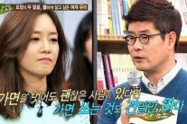 힐링캠프 강신주, 성유리에 “애인없어 소심증” 돌직구