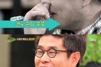 힐링캠프 강신주, 외모 지적에 발끈 “이경규 · 김제동 못지 않아”