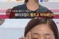 밤샌 다음날 메이크업 “들뜬 화장, 이거 하나면 해결”