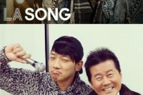 태진아 버전 ‘라송’, 오는 11일 공개…’콜라보의 위력’