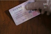 ‘별그대’ 도민준 나이 공개…“30세에 대학 교수?”