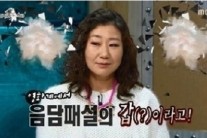 라미란, ‘라스’ 출연후 소속사 홈피 트래픽 초과