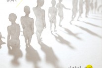 가야금 연주자 정민아, 정규 4집 ‘사람의 순간’ 발표
