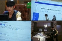 ‘별그대’ 김수현, 귀여운 질투에 ‘여심 폭발’