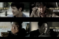 ‘찌라시’ 김강우-정진영-고창석-박성웅 캐릭터 영상 공개 ‘기대 UP’