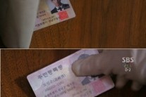 도민준 나이 공개 “대치동 사는 30세 교수…1등 신랑감?”