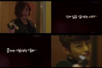 서인국-왕지원 주연 웹드라마 ‘어떤 안녕’, 첫 예고편 공개