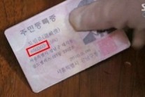 도민준 나이 공개, 알고보니 천송이보다 2살 오빠