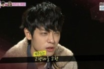 정준영 제주도 사투리 “저녁에 밥 먹언?”‥‘제주도 출신답네’