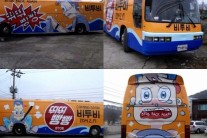 비투비, ‘뛰뛰빵빵’ 버스 서울 전 지역 돈다!