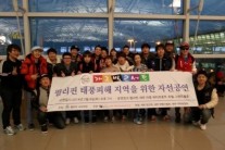 ‘개그콘서트’, 태풍피해 입은 필리핀 주민위해 ‘자선공연’