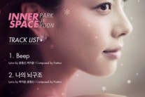 박지윤, 신곡 2차 티저 이미지 공개…’신비롭고 청순하다!’