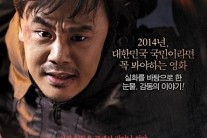 ‘신이 보낸 사람’ 제작사 “악의적 악플, 조직적 별점 테러 강경대응”