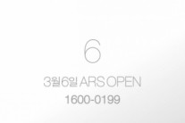 ‘슈퍼스타K’ 시즌 6 시작된다..내달 6일부터 참가자 모집