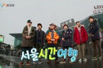 ‘1박2일’에서 레전드가 나왔다