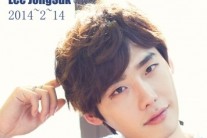 이종석, 14일 中 상하이서 아시아 투어 팬미팅 개최