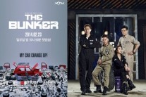 XTM ‘더 벙커3′, 알찬 자동차 정보 쏟아진다