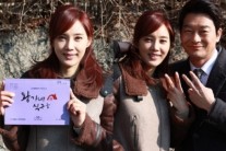 오현경 ‘왕가네’ 종영 소감 “왕수박으로 지낸 시간 소중해”