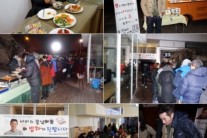 엄태웅 팬클럽, ‘우사수’ 촬영장에 따뜻한 이벤트 펼쳐