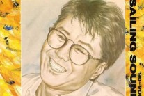 그가 ‘조용필’을 되찾다