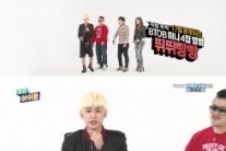 비투비 정일훈, ‘주간 아이돌’서 신곡 스포일러 ‘기대UP’