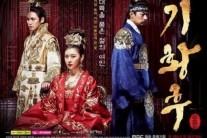 [이슈n뉴스]‘기황후’ 제작사 측 “자극적 보도, 이미지 실추 ‘강경 대응’ 할 것”