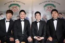 ‘삼촌로망스‘ 는 일반적인 농촌 체험예능이 아니다.