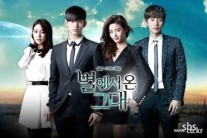 별그대 연장 결정, 21회 종영…“도민준 · 천송이 커플 하루 더 본다”