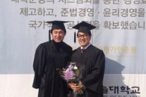 윤용현, 26년 만에 서울예대 늦깎이 졸업… 공로상 수상 ‘눈길’