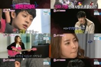 ‘우결’ 정유미, 밸런타이데이 맞아 정준영에 자작곡 선물