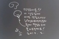 싱어송라이터 이상은, 이 달 말 정규 15집 발매