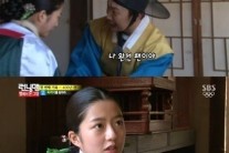 ‘런닝맨’, ‘별그대’ 패러디 “김현수 등장에 유재석이 한 말은?”