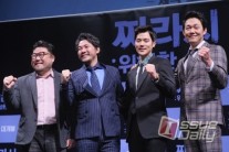 [이슈기획]‘찌라시’ 김강우-정진영-고창석-박성웅 ‘믿고보는 배우들의 하모니’