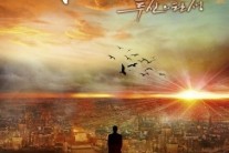 ‘감격시대’, 상하이 시대 개막…관전포인트 셋