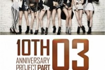 애프터스쿨, 용감한형제와 의리 과시…10주년 기념 앨범 참여