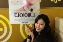 박은지, 다이애나 왕세자비 향한 애정 “평소 관심 많았다”