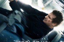 ‘논스톱’ 리암 니슨의 맨손액션 여전히 건재했다