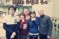 조정치 “윤종신에게 아부성 빈말 해줘야…” 대놓고 일침!