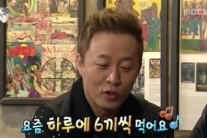 정준하 하루 6끼, 폭풍 흡입…“밀라노 패션쇼 불발”