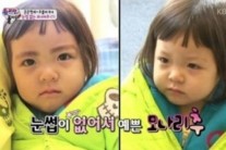 추사랑, 모나리추 vs 짱구 변신 “안 웃을수 없어”