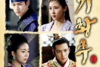 지아, ‘더 데이’로 ‘기황후’ OST 대열 합류