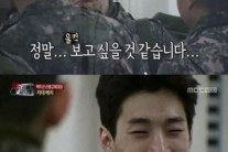 진짜사나이 헨리 눈물 “공포의 ‘빨간모자’와 격한 포옹” 뭉클