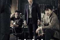 ‘찌라시’, ‘폼페이’에 박스오피스 1위 탈환 ‘박빙’