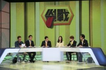 [서병기 연예톡톡] ‘썰전’ 이 안고있는 고민과 과제