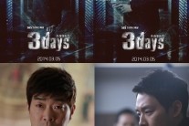 ‘쓰리데이즈’ 손현주-박유천, 새로운 남남커플 탄생? ‘기대’