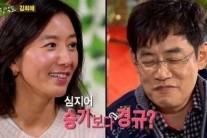 김희애 이경규앓이, ”이승기보다 좋은 이유가… ”